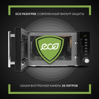 Микроволновая Печь Polaris PMO 2002D RUS