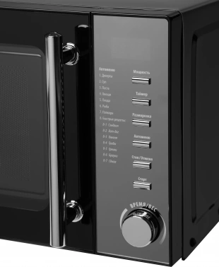 Микроволновая Печь Polaris PMO 2002D RUS