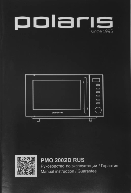 Микроволновая Печь Polaris PMO 2002D RUS