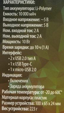 Мобильный аккумулятор Buro  T4-10000