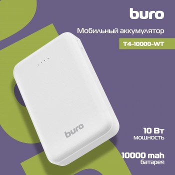 Мобильный аккумулятор Buro  T4-10000