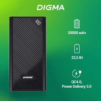 Мобильный аккумулятор Digma  DGP-30000-4U