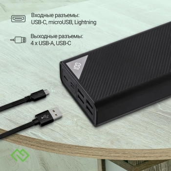Мобильный аккумулятор Digma  DGP-30000-4U