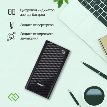 Мобильный аккумулятор Digma  DGP-30000-4U