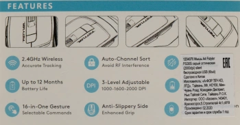 Мышь A4Tech Fstyler FG30S