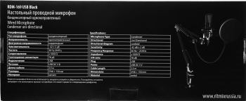 Микрофон проводной Ritmix RDM-169