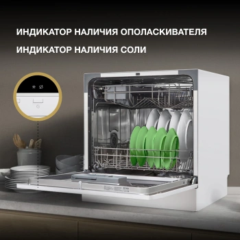 Посудомоечная машина Hyundai DT405