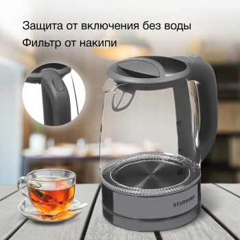 Чайник электрический Starwind SKG2315
