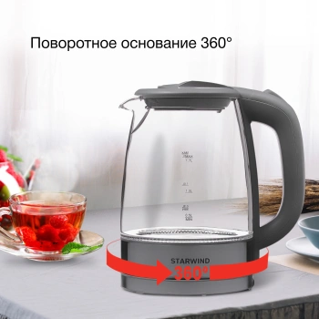 Чайник электрический Starwind SKG2315