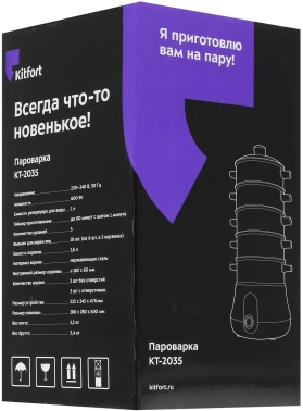 Пароварка Kitfort КТ-2035