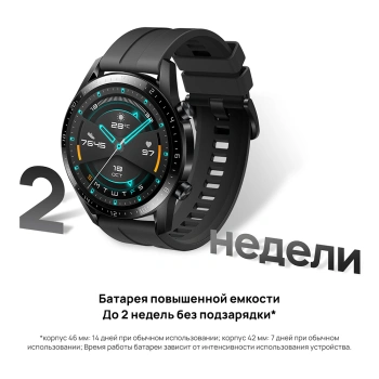 Смарт-часы Huawei Watch GT 2 Diana-B19S