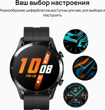 Смарт-часы Huawei Watch GT 2 Diana-B19S