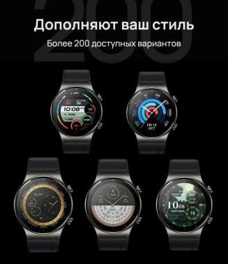 Смарт-часы Huawei Watch GT 2 Diana-B19S