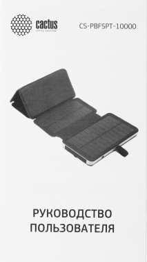 Мобильный аккумулятор Cactus  CS-PBFSPT-10000