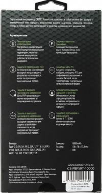 Мобильный аккумулятор Cactus  CS-PBFSRT-10000