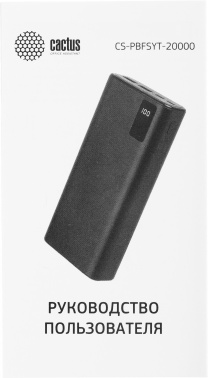 Мобильный аккумулятор Cactus  CS-PBFSYT-20000