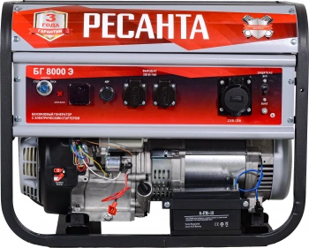 Генератор Ресанта БГ 8000 Э