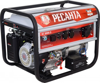 Генератор Ресанта БГ 8000 Э