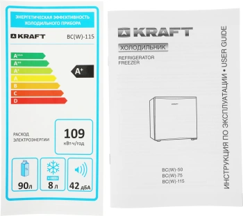Холодильник Kraft BC 115