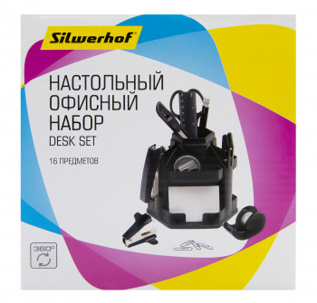 Настольный набор Silwerhof 172022-01