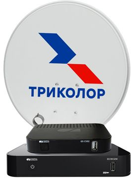 Комплект спутникового телевидения Триколор GS B534М и GS C592 Сибирь (комплект на 2 ТВ)
