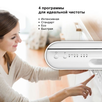 Посудомоечная машина Hyundai DF105