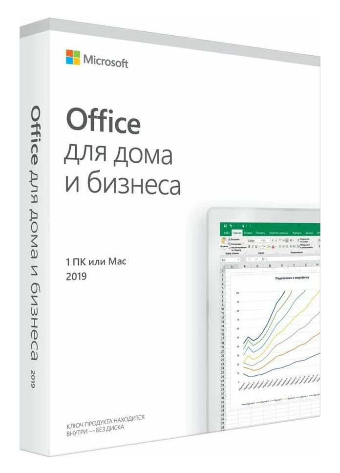 Офисное приложение Microsoft Office Home and Business 2019 Rus Only Medialess P6 (T5D-03361)
