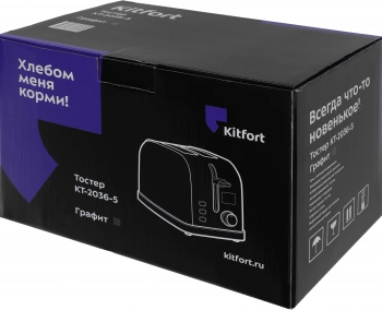 Тостер Kitfort КТ-2036-5