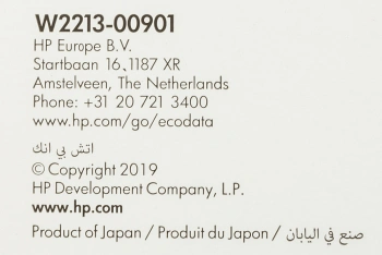 Картридж лазерный HP 207A