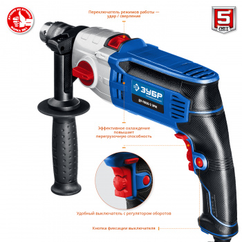 Дрель ударная Зубр ДУ-П850-2 ЭРМ