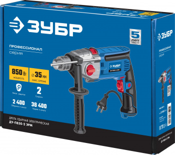 Дрель ударная Зубр ДУ-П850-2 ЭРМ