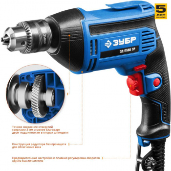 Дрель безударная Зубр ЗД-П550 ЭР