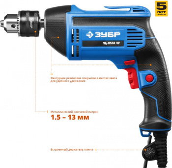 Дрель безударная Зубр ЗД-П550 ЭР