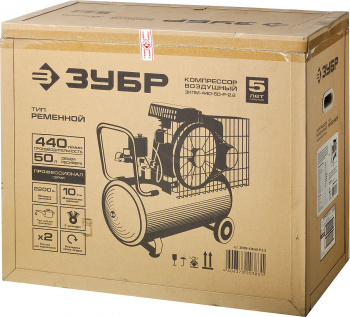 Компрессор поршневой Зубр Профессионал ЗКПМ-440-50-Р-2.2