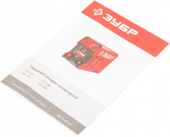 Сварочный аппарат Зубр СА-250