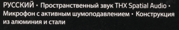 Наушники с микрофоном Razer Kraken Ultimate