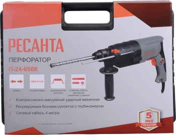 Перфоратор Ресанта П-24-650К