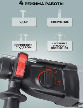 Перфоратор Ресанта П-28-800К