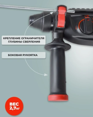 Перфоратор Ресанта П-28-800К