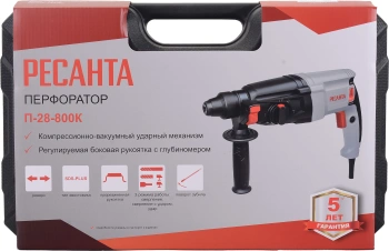 Перфоратор Ресанта П-28-800К