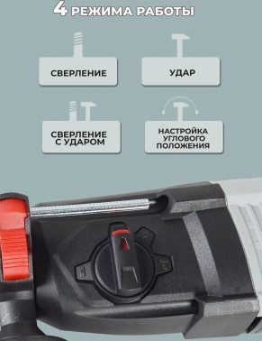 Перфоратор Ресанта П-30-900К