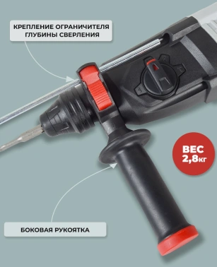 Перфоратор Ресанта П-30-900К