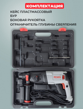 Перфоратор Ресанта П-32-1000К