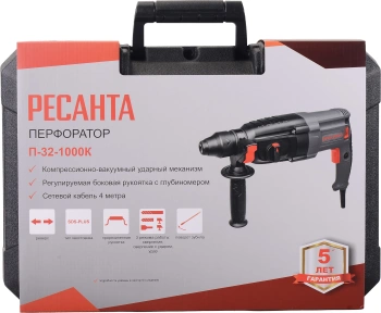 Перфоратор Ресанта П-32-1000К