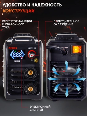 Сварочный аппарат Ресанта САИ-220Т LUX