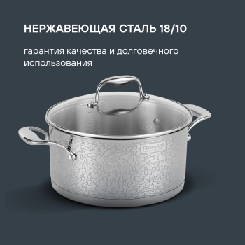 Набор посуды Rondell Vintage RDS-379