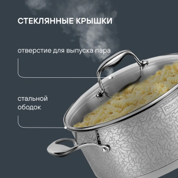 Набор посуды Rondell Vintage RDS-379