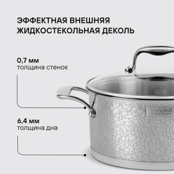 Набор посуды Rondell Vintage RDS-379