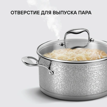 Набор посуды Rondell Vintage RDS-379