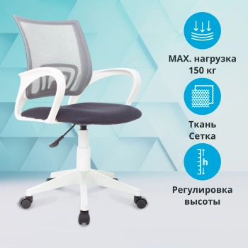 Кресло Бюрократ  CH W696